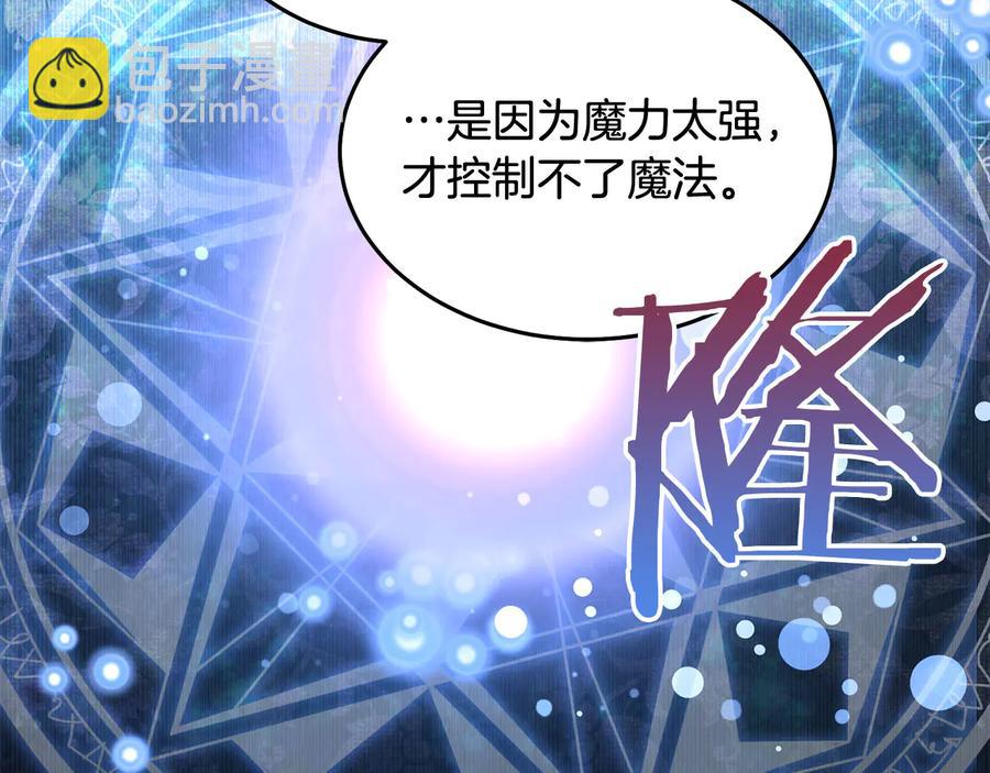 第66话 危在旦夕121