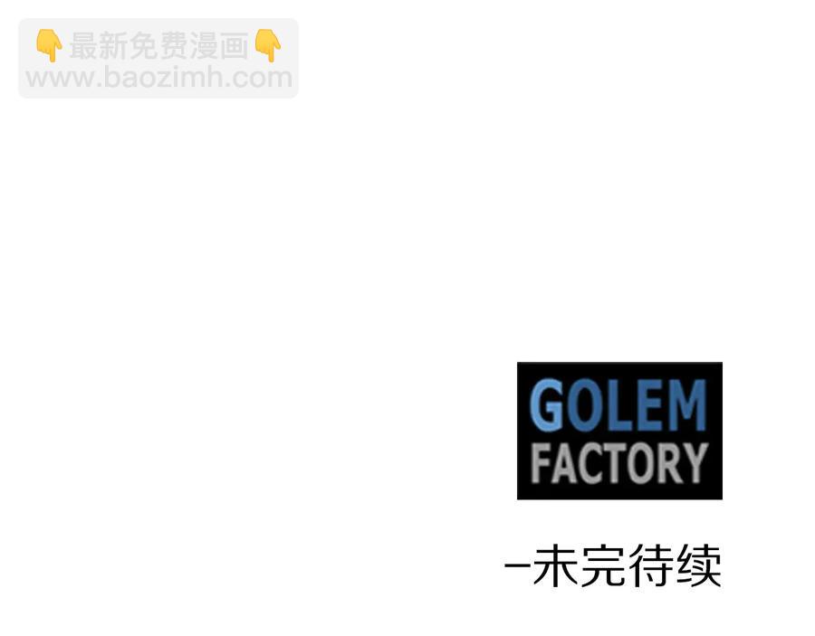 第66话 危在旦夕123