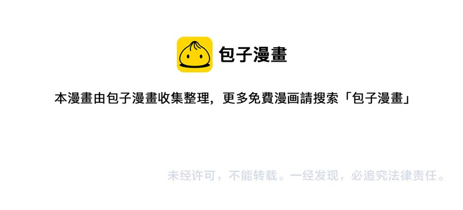 第66话 危在旦夕124