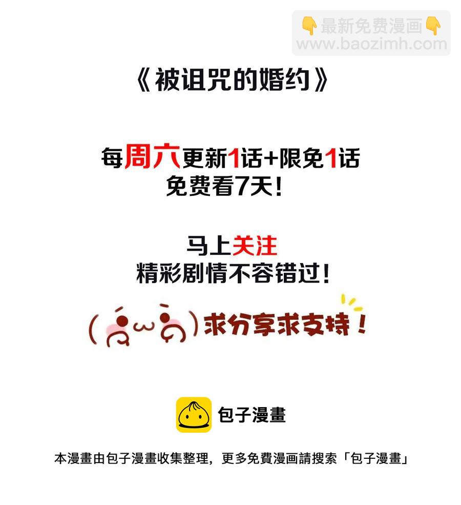 第66话 危在旦夕125