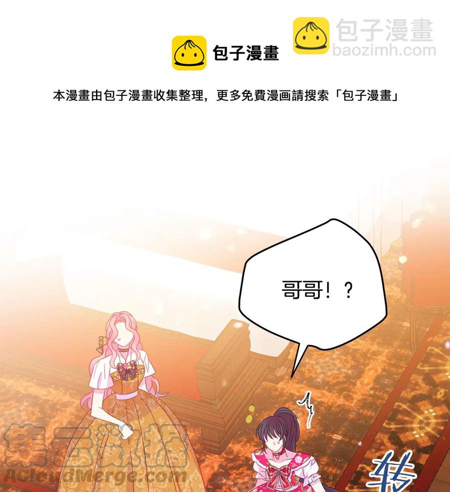 第66话 危在旦夕16