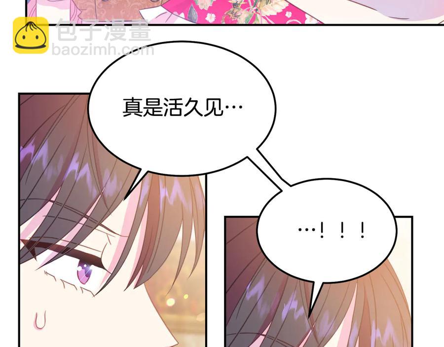 第66话 危在旦夕19