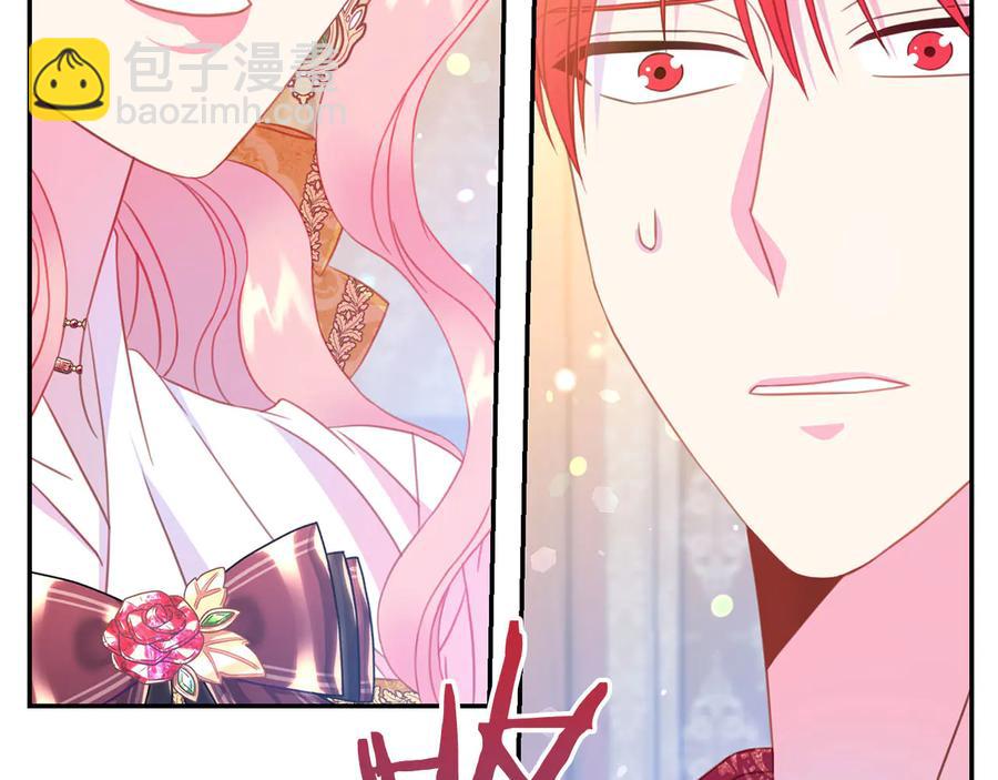 第66话 危在旦夕2