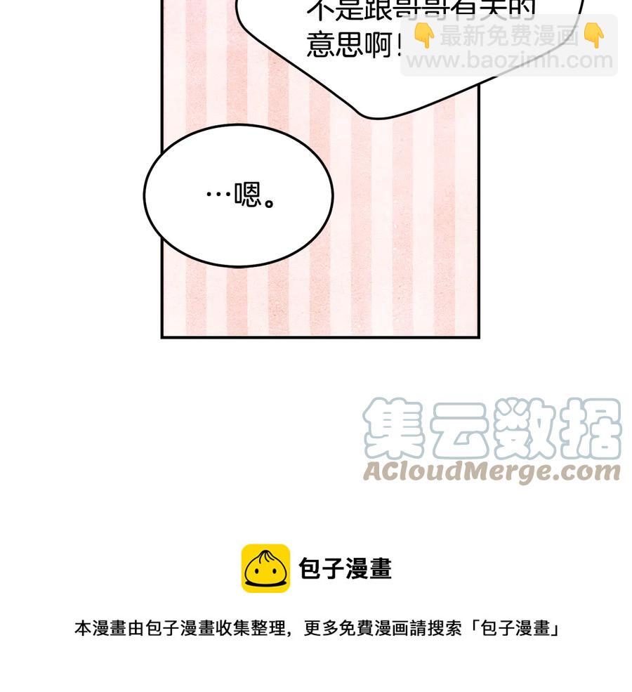 第66话 危在旦夕24