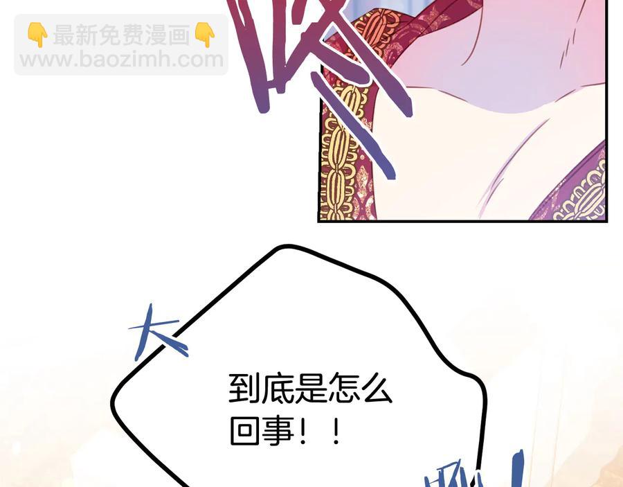 第66话 危在旦夕3