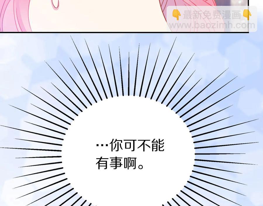 第66话 危在旦夕30