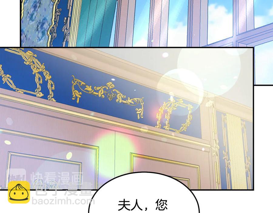 第66话 危在旦夕33