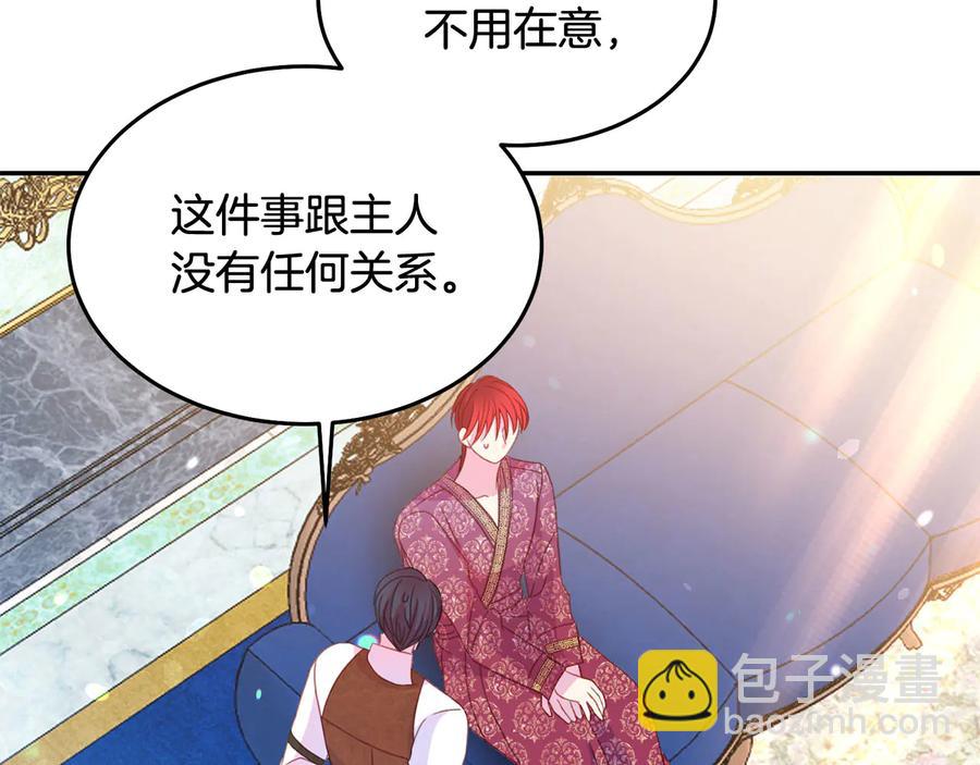 第66话 危在旦夕34
