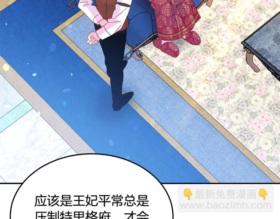第66话 危在旦夕35