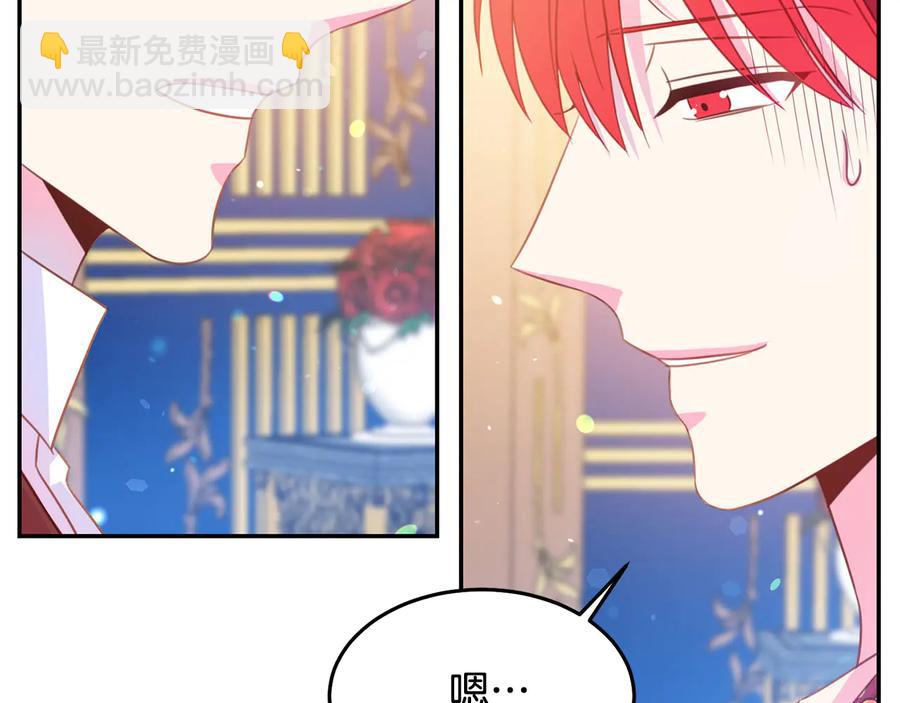 第66话 危在旦夕37