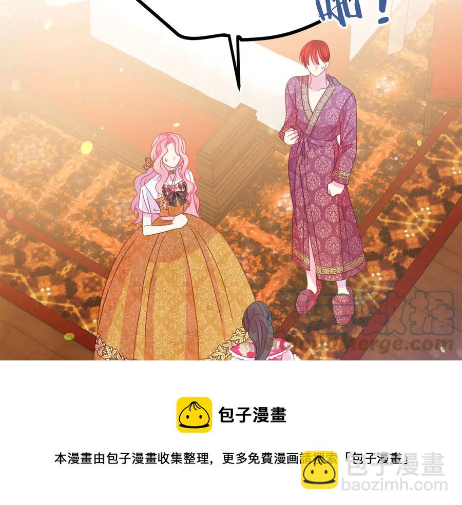 第66话 危在旦夕4