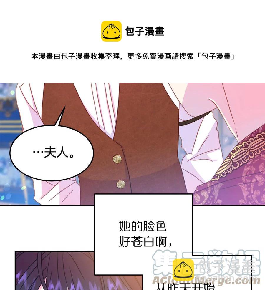 第66话 危在旦夕40