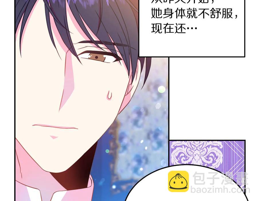 第66话 危在旦夕41