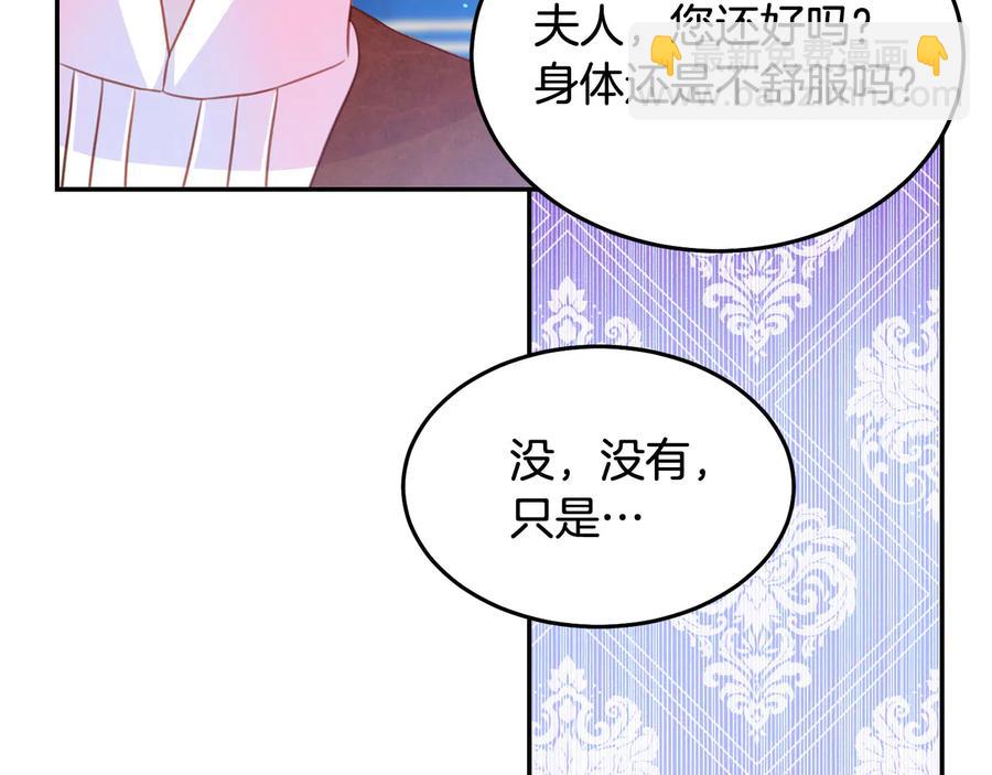 第66话 危在旦夕42