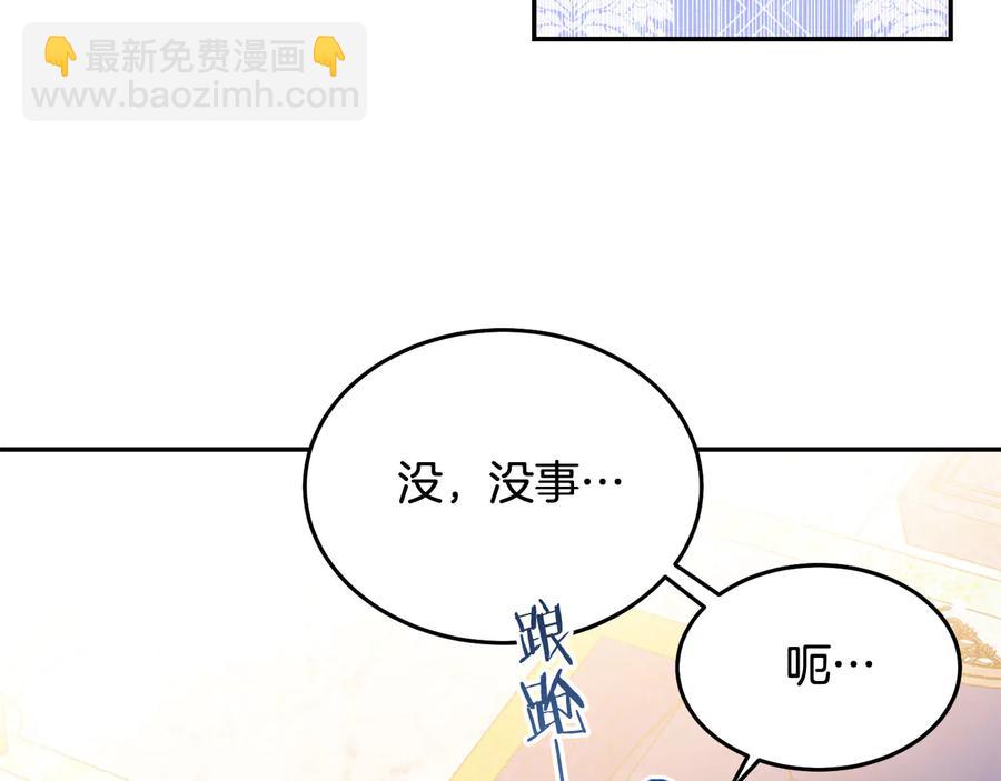 第66话 危在旦夕43