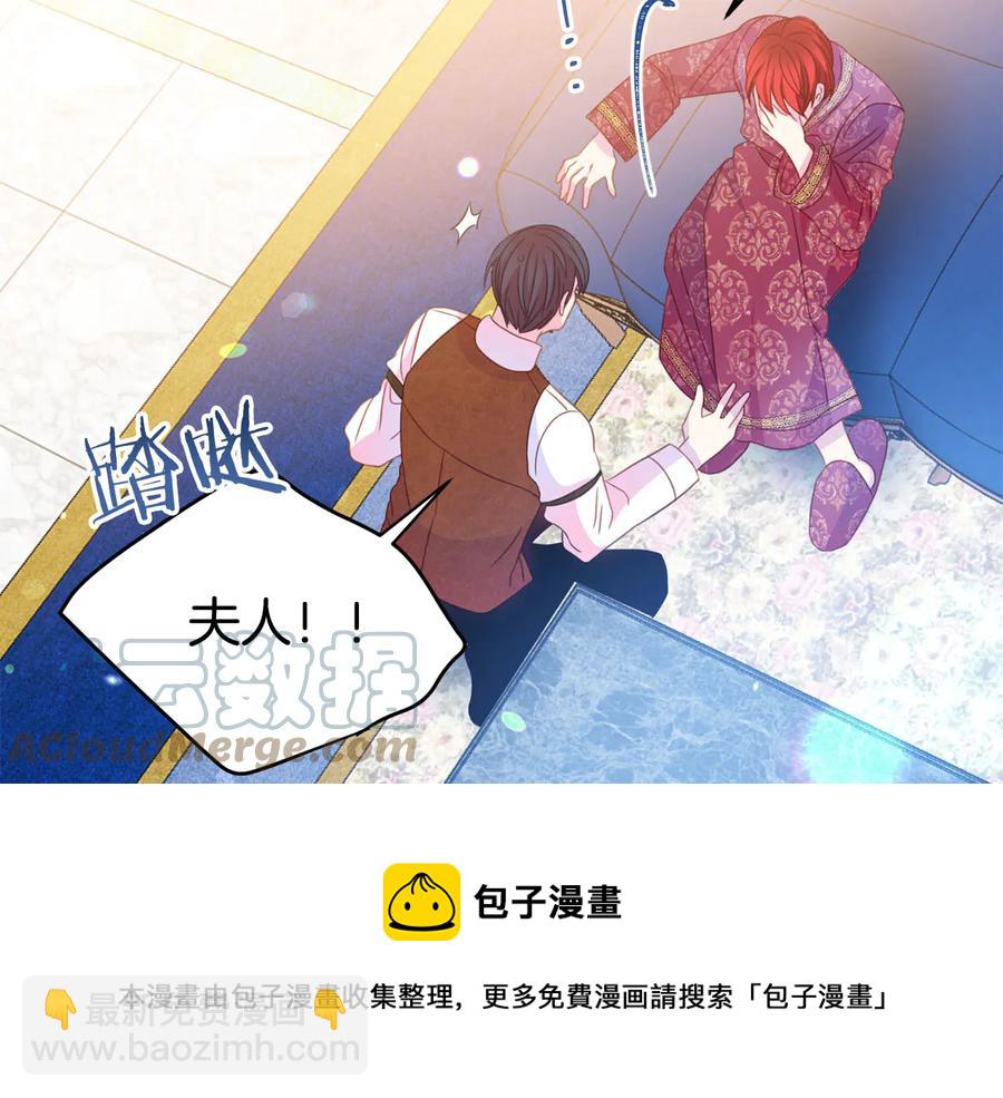 第66话 危在旦夕44