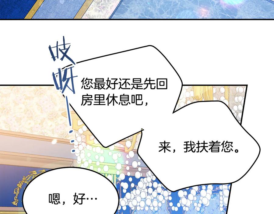 第66话 危在旦夕45