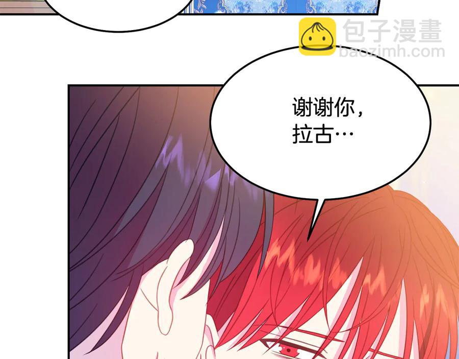 第66话 危在旦夕46