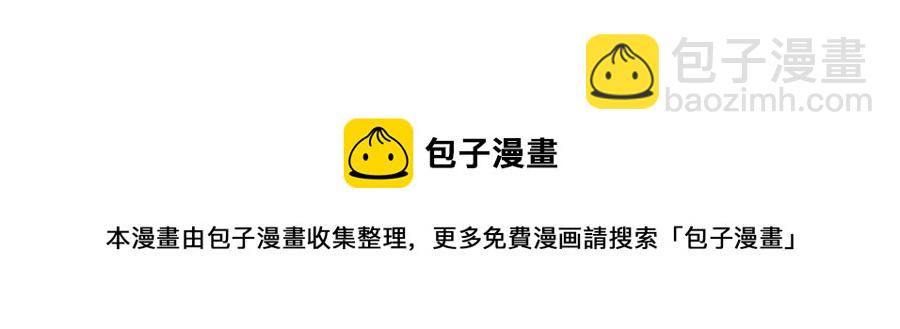 第66话 危在旦夕48