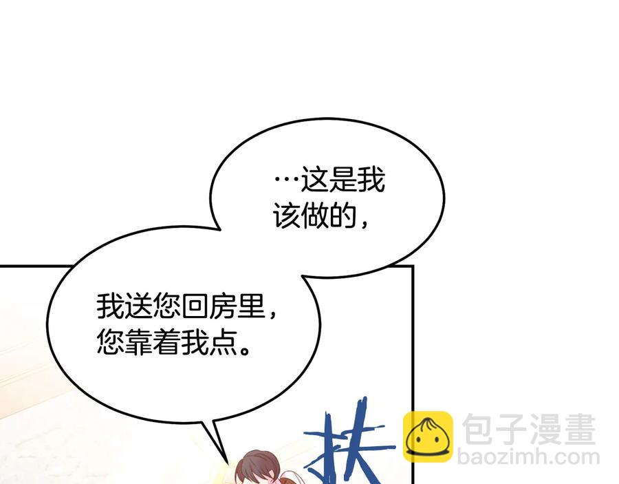 第66话 危在旦夕53