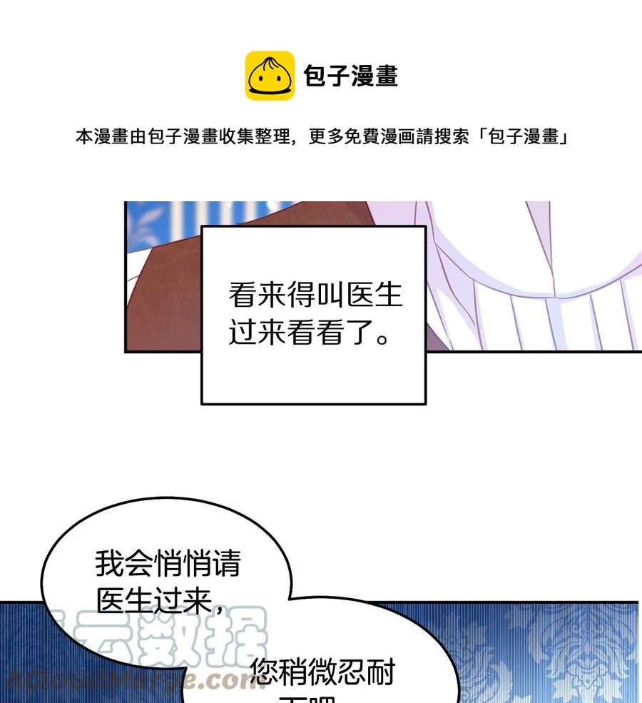 第66话 危在旦夕56