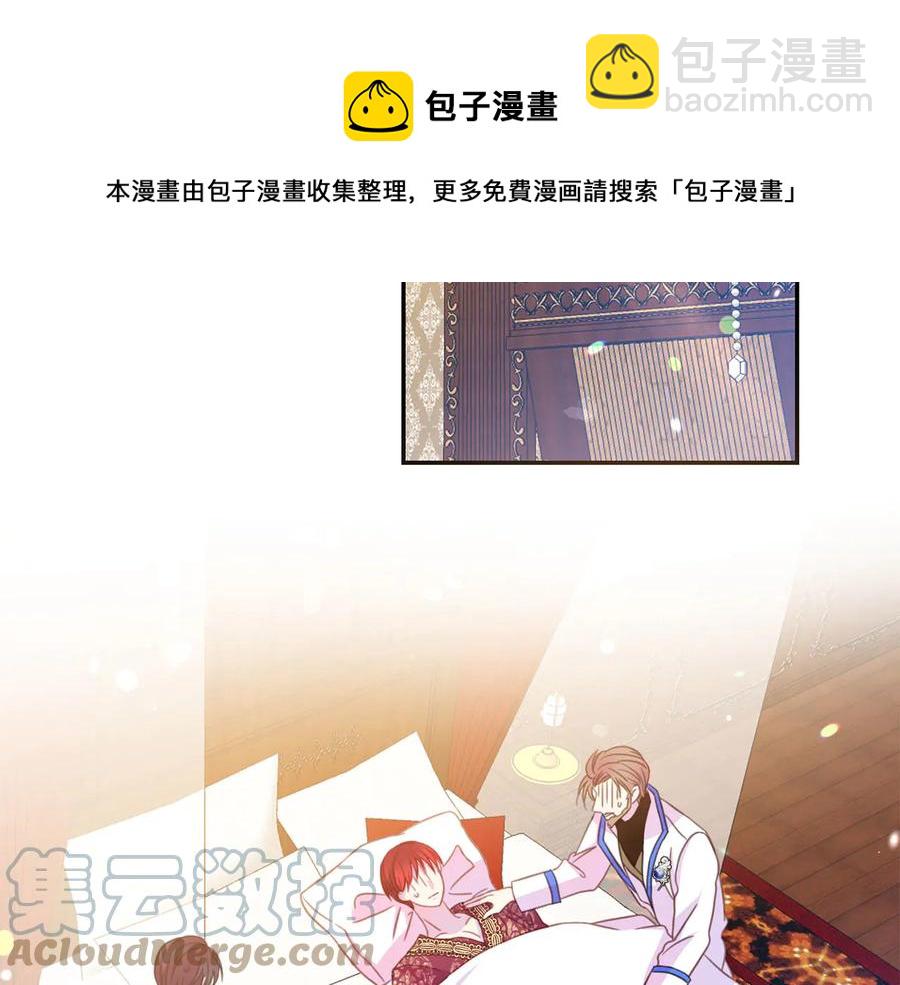 第66话 危在旦夕60