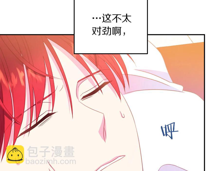 第66话 危在旦夕62