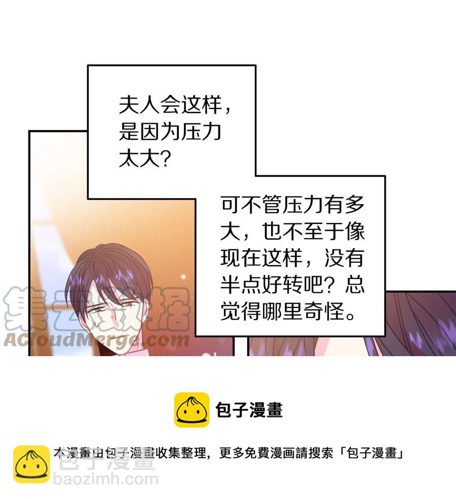 第66话 危在旦夕64