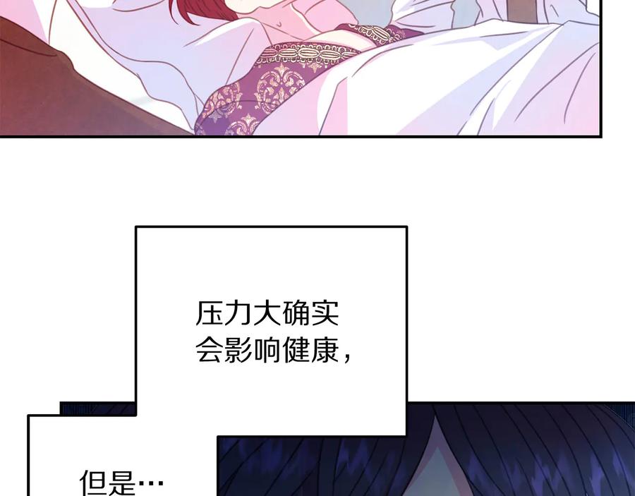 第66话 危在旦夕70