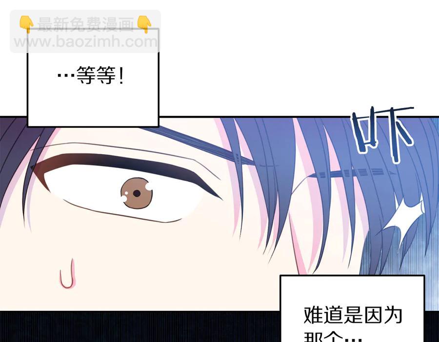第66话 危在旦夕74