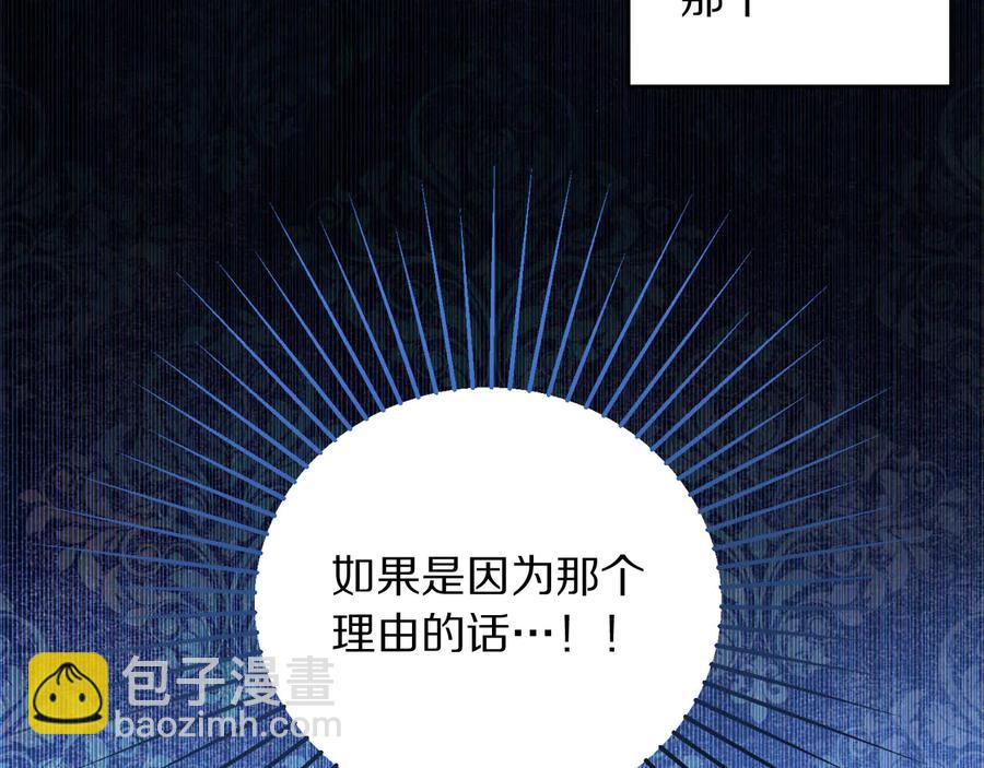 第66话 危在旦夕75