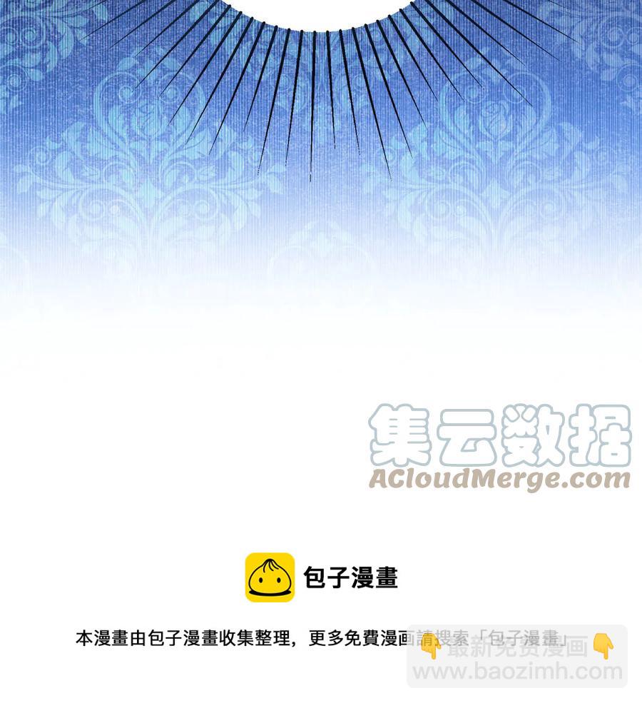 第66话 危在旦夕76