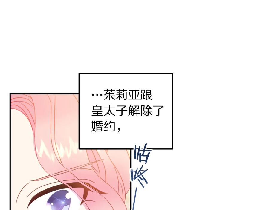 第66话 危在旦夕9