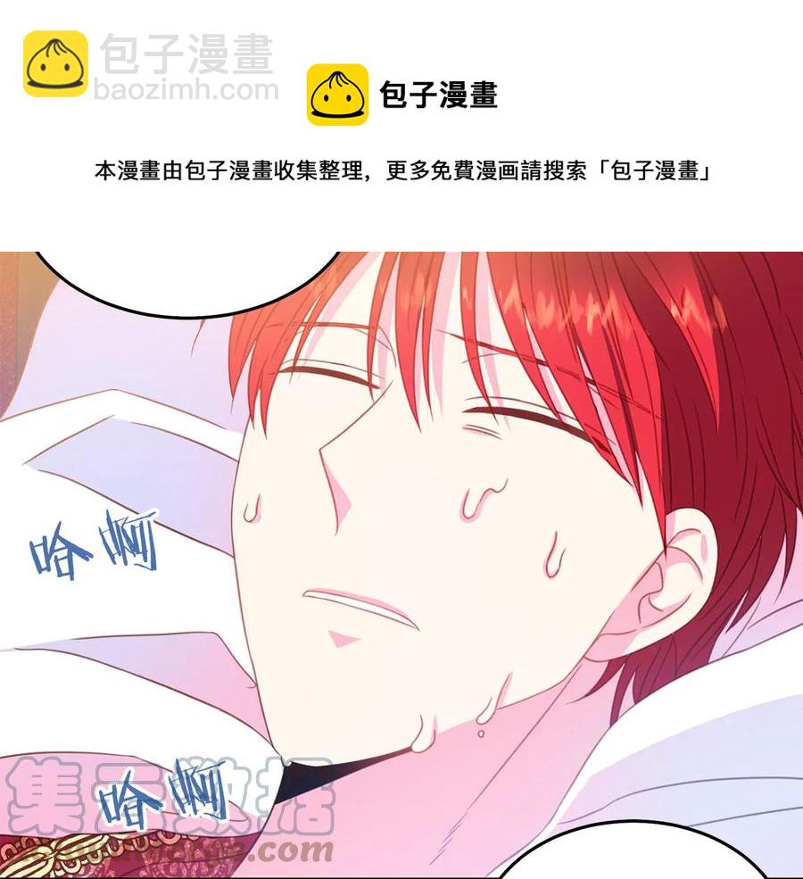 第66话 危在旦夕96