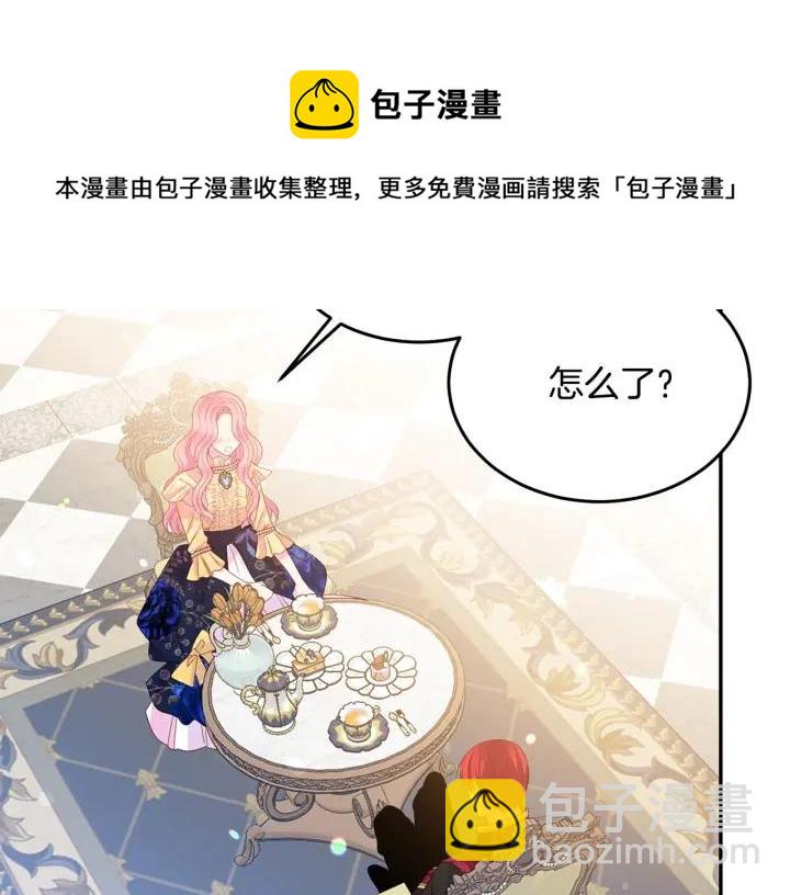 第73话 新情敌24