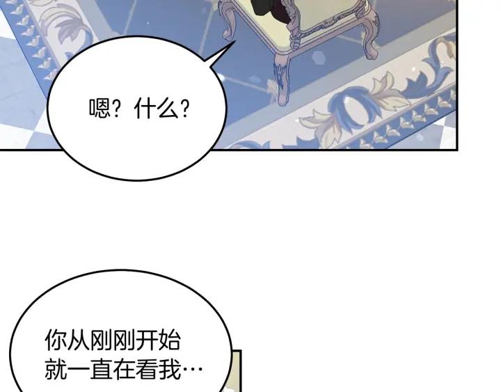第73话 新情敌25