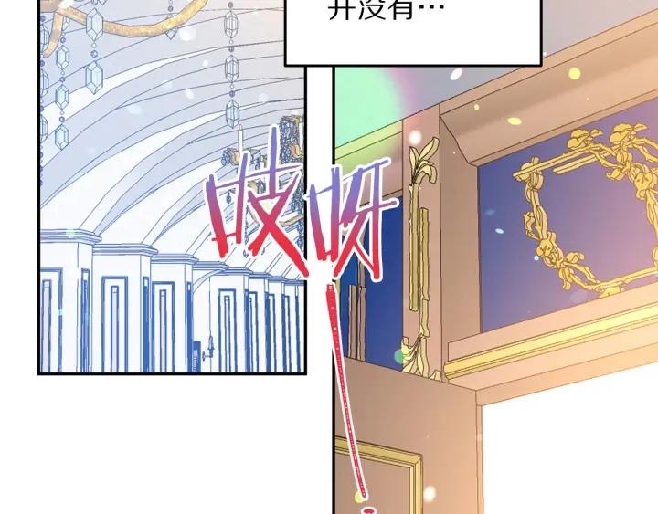 第73话 新情敌58