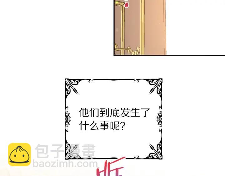 第73话 新情敌59