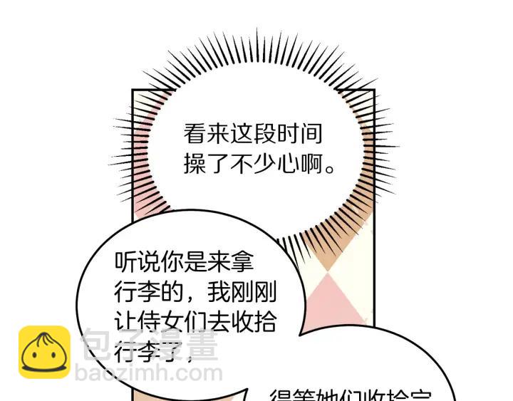 第73话 新情敌67