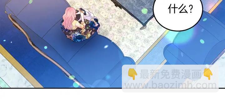 第73话 新情敌86