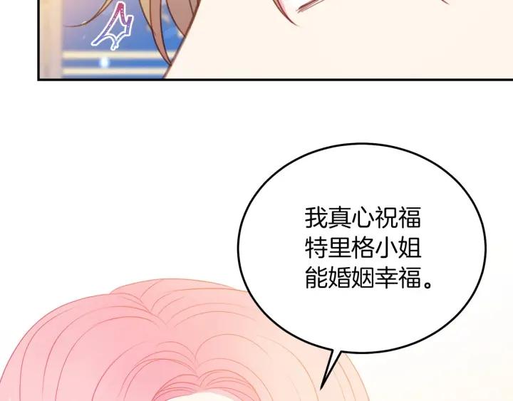 第73话 新情敌91