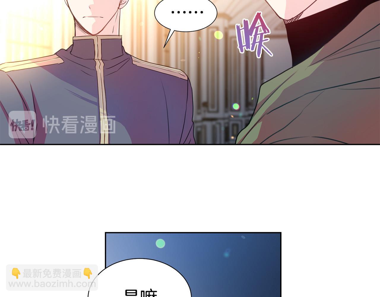 第83话 干坏事被发现？100