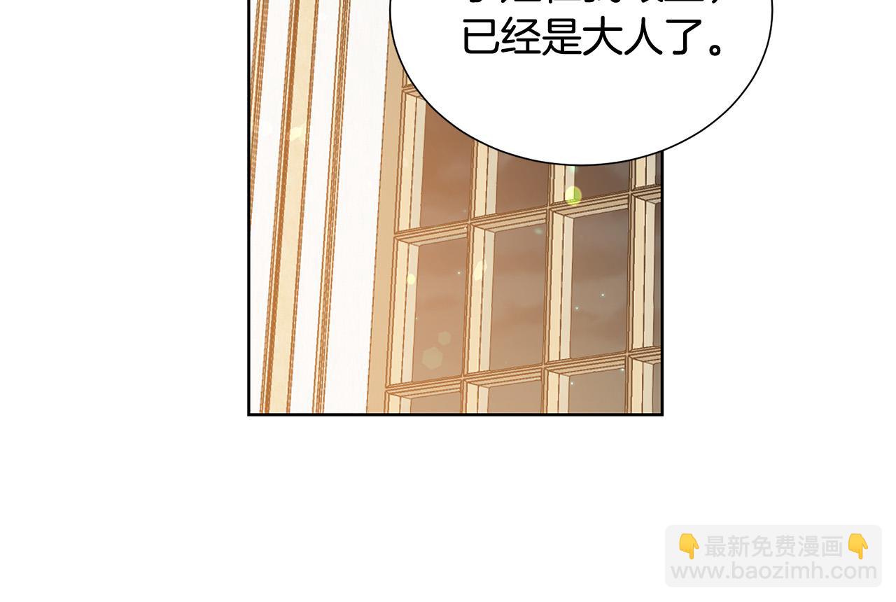 第83话 干坏事被发现？106