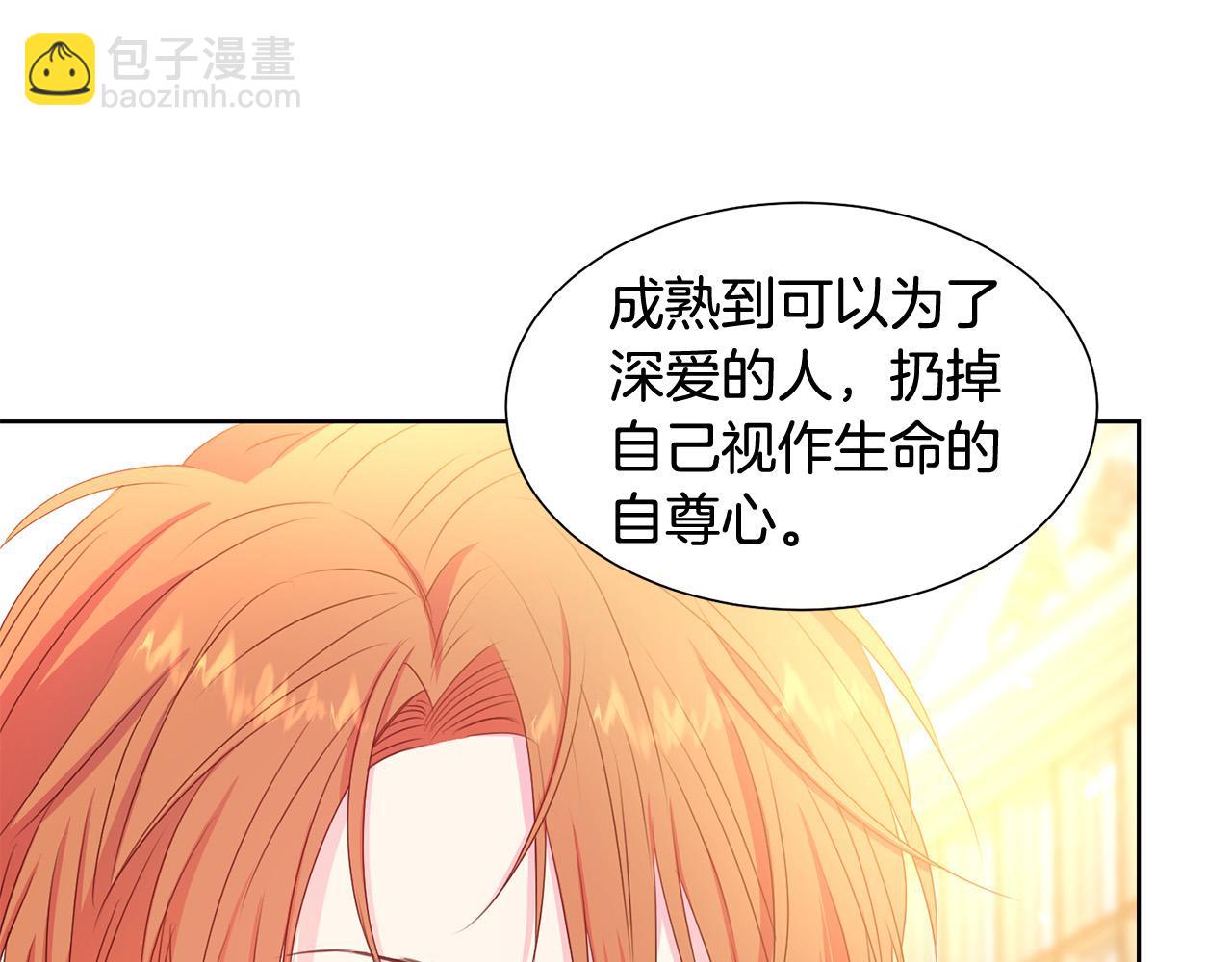 第83话 干坏事被发现？107