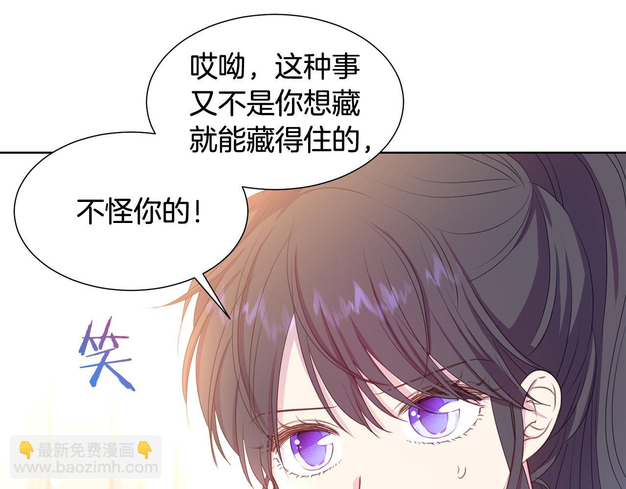 第83话 干坏事被发现？11