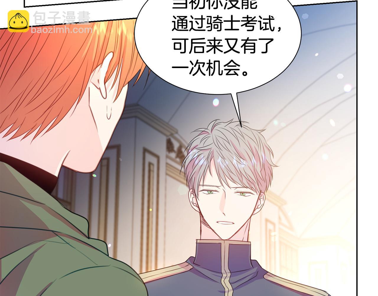 第83话 干坏事被发现？110