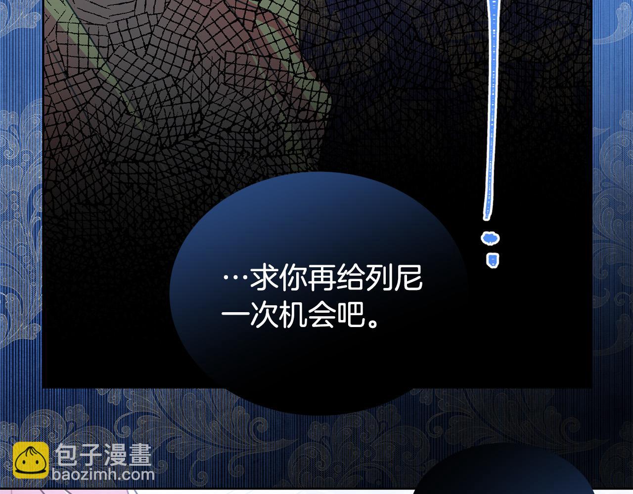 第83话 干坏事被发现？113
