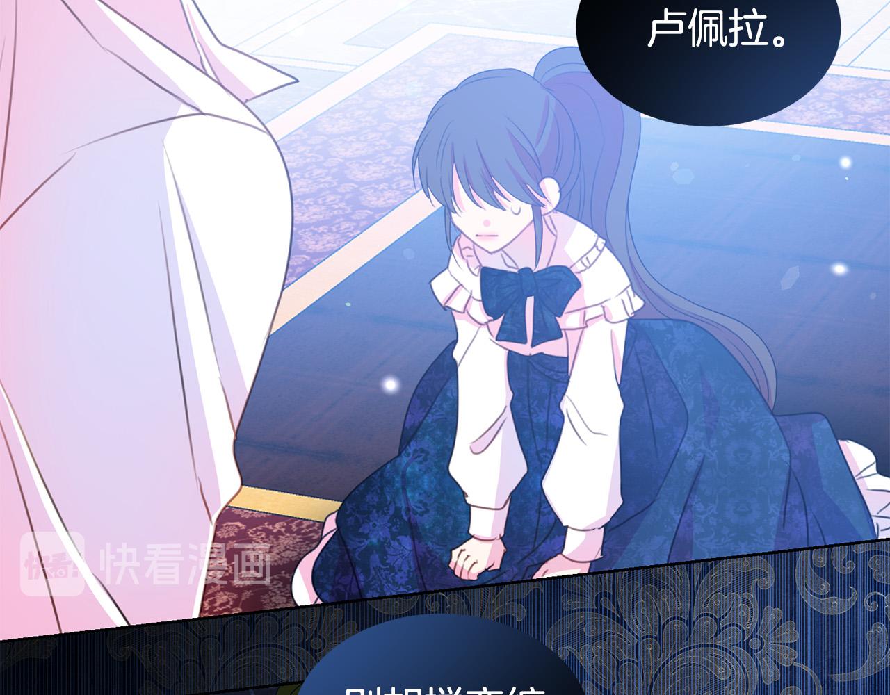 第83话 干坏事被发现？114