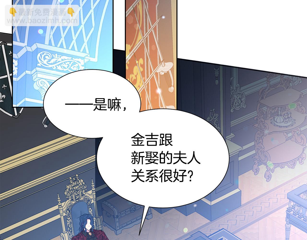 第83话 干坏事被发现？125