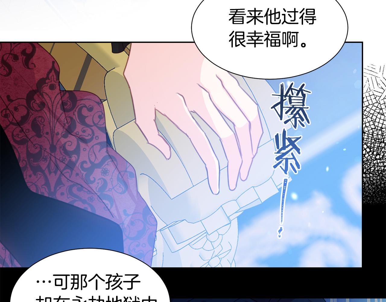 第83话 干坏事被发现？127